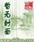 美食的俘虏eno
