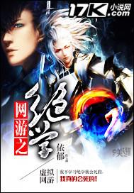网游之绝强领主笔趣阁