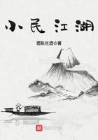 小江湖tap