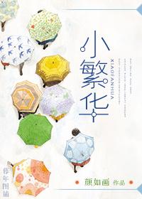 繁华的小县城