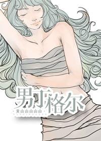 南丁格尔逢考必过