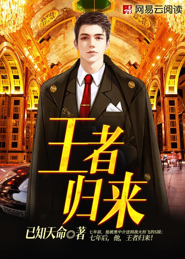 王者风范范建明李婧婧