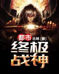 护国虎帅全文免费阅读笔趣阁