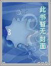抗日之鬼子我一枪一个txt