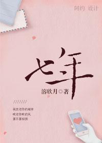 七年级下册数学第二单元思维导图