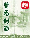 道友请留步异界之门