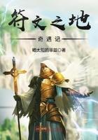 符文之地百科全书