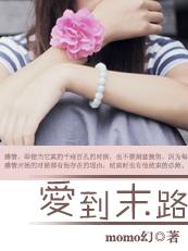 撕裂的末日爱奇艺