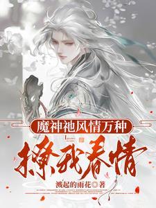 愿君来世不为帝免费