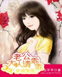 老公大人请低调免费阅读