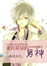 来自星星的你的男演员