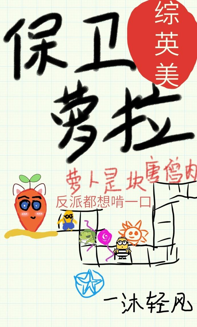 北镜少帅战神苏尘