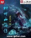 神州传说旗舰店怎么样