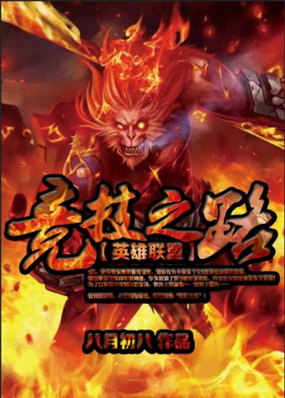 竞技之巅怎么打