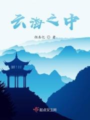 云海之中涌出普陀山慈航大士在其中