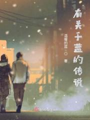 关于蓝的诗句古诗大全