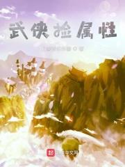 开挂神豪系统