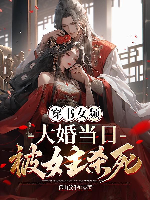 主角叶凌天的