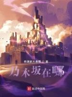 乃木坂在哪里脚底按摩