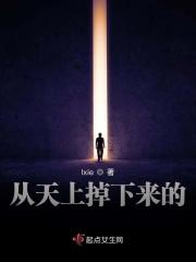 从天上掉下来的星星作文小学三年级