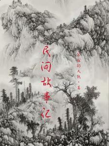 奇门案例