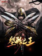 塑形是指什么意思