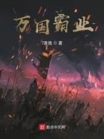 万国如何爆兵