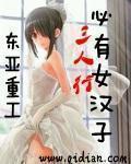 三人行必有我师打一数字