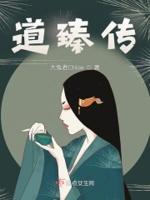 臻道禛弘是什么意思