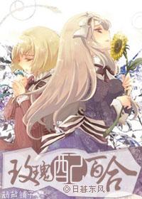 玫瑰配百合的图片大全