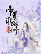 绝色玄灵师邪帝的腹黑妻免费阅读