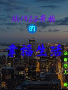 从1988年11月开始