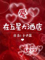 爱在五彩艺术培训中心怎么样