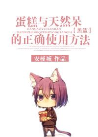 蛋糕和烘焙
