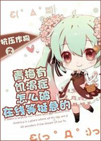 青梅渴口/盛郸