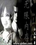 无限内存怎么