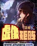虚像的特点