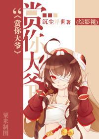 综影视大汇总