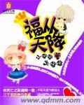 福从天降花钱图片及价格