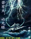 逆天武神免费全文阅读笔趣阁