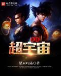 龙珠超宇宙2时之界王神怎么解锁