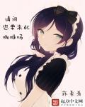 你要来杯咖啡吗英语