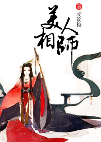 至尊邪王的盛宠