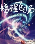 杨钰莹梦醒时分原唱