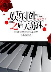 重生娱乐圈之天后h