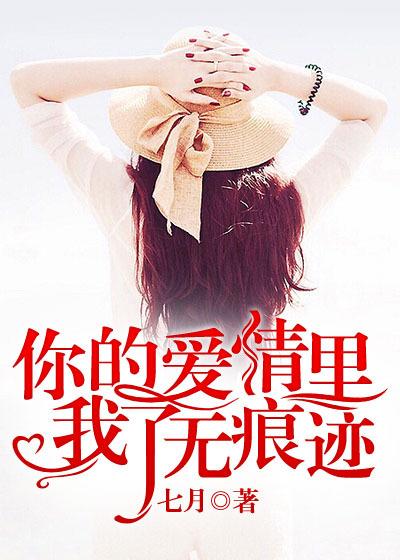 你的爱里藏着一把无情的刀