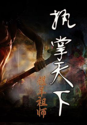 醉卧美人