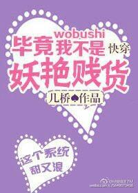 毕竟我也不是什么恶魔嘛