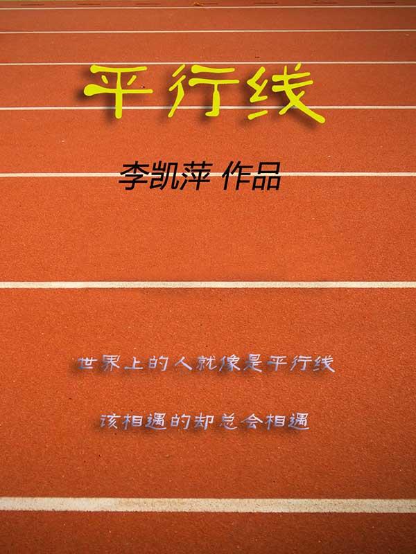 平行线的判定教学视频