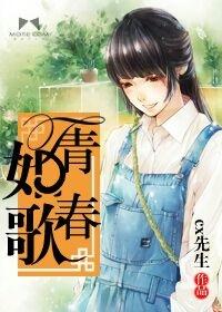 青春如歌梦想起航文案